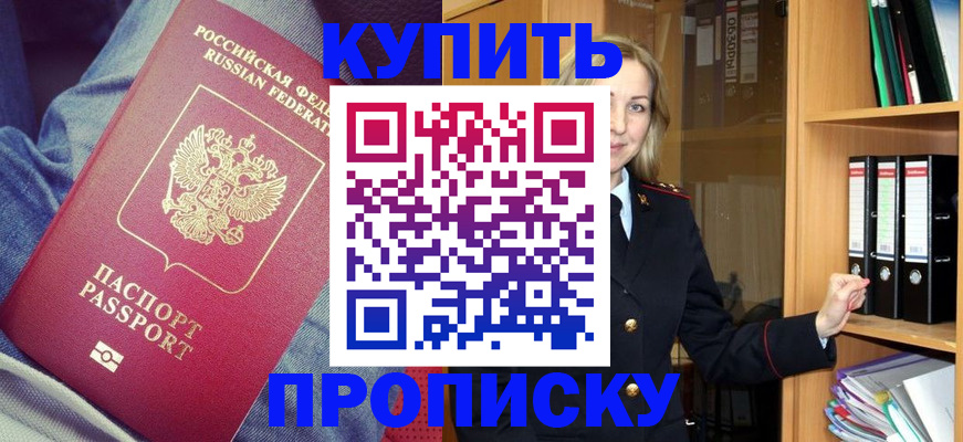 регистрация в Карталах