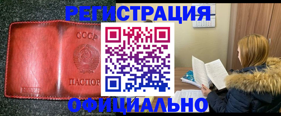 временная регистрация собственник в Карталах